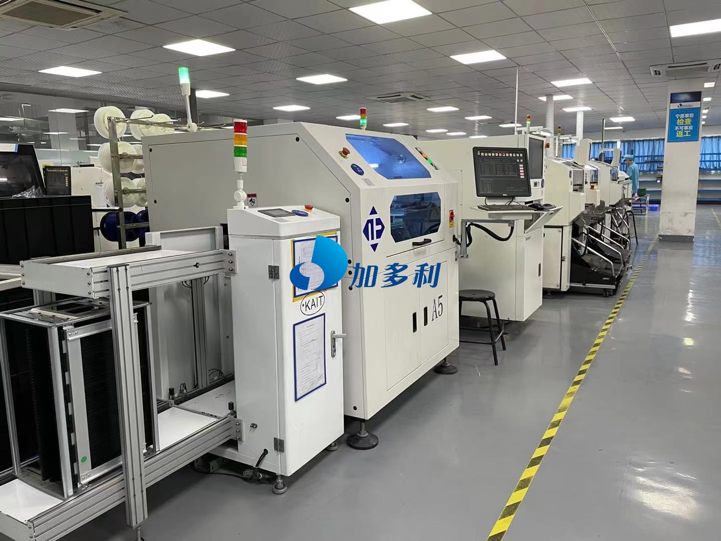 SMT車間及部分設(shè)備